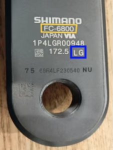 Shimano comment savoir si mon pédalier est concerné